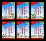 关爱未成年人