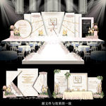 白金色系婚礼