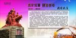 鸦片战争禁毒宣传