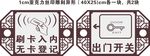 古典框