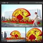 春节美陈