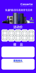 卡萨帝价格签