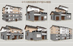 川西民居院子户型设计