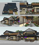 日式风情建筑