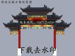 两柱五楼
