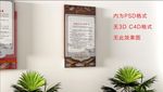 廉政制度 党建制度 村制度