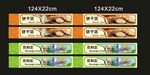 饼干饮料柜子墙面