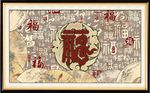 创意扇子百福字背景墙
