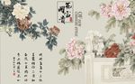 花开富贵背景墙