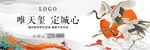 地产户外新中式