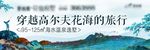 撞色户外1