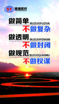 办公司标语