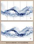 水墨画