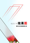 方案效果图