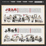 小笼包