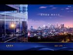 地产 广告 豪宅