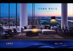 地产 广告 豪宅