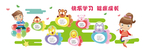 学校文化墙  幼儿园文化墙 校