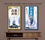 青瓷文化