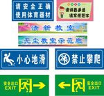 请讲普通话 请写规范字