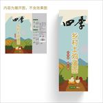 鸡蛋面包装