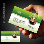 茶叶名片