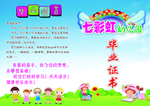 奖状