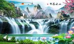 高山瀑布