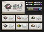 企业文化墙