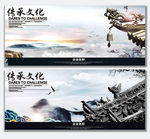 中国风