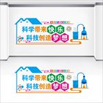 化学实验室