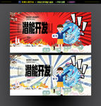 提高成绩