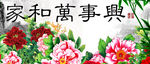 客厅画