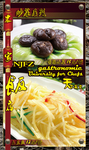 美食海报