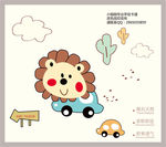 可爱卡通动物