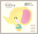 手绘大象