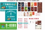 广药集团白云山