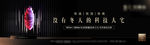 科技黑金豪宅07