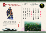 国学经典 孔氏家训