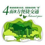 价值利好围挡地产户外-4