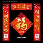 对联