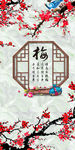 玄关画