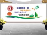 学校文化墙