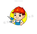 水电工头像