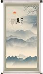 水墨山水