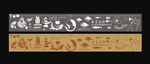 酸菜鱼壁画