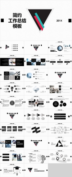 工作总结PPT