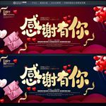 感恩