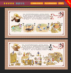 食堂文化