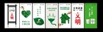 讲文明 树新风 公益广告